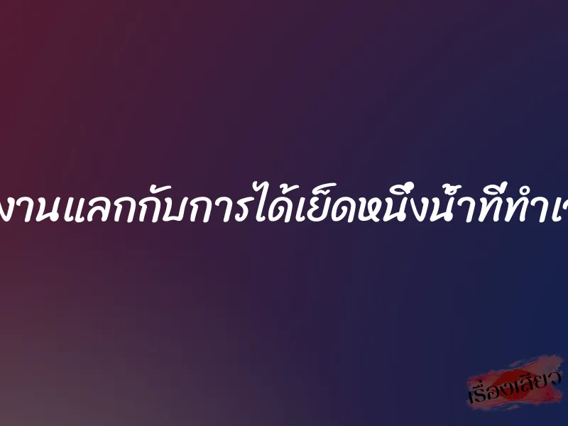 ชวนเพื่อนทำรายงานแลกกับการได้เย็ดหนึ่งน้ำที่ทำเอาหีบานไปทั้งคืน 9 ชวนเพื่อนทำรายงานแลกกับการได้เย็ดหนึ่งน้ำที่ทำเอาหีบานไปทั้งคืน
