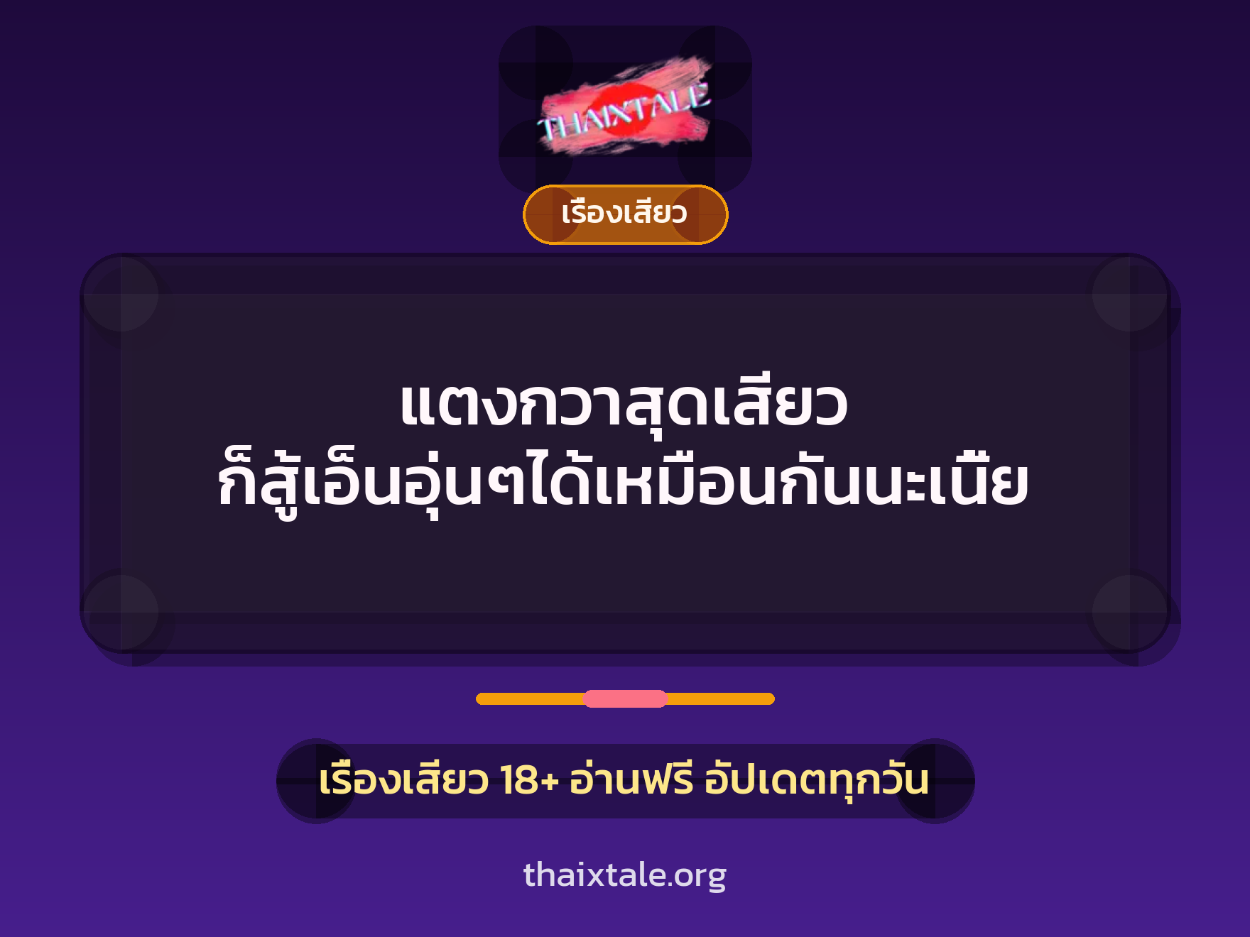 แตงกวาสุดเสียว ก็สู้เอ็นอุ่นๆได้เหมือนกันนะเนี้ย 9 แตงกวาสุดเสียว ก็สู้เอ็นอุ่นๆได้เหมือนกันนะเนี้ย