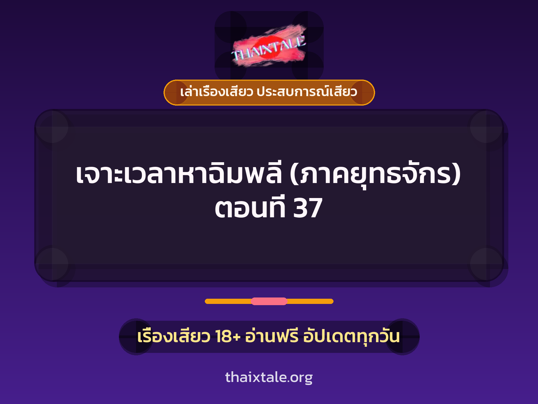 เรื่องเสียว + เย็ดกับคนงาน