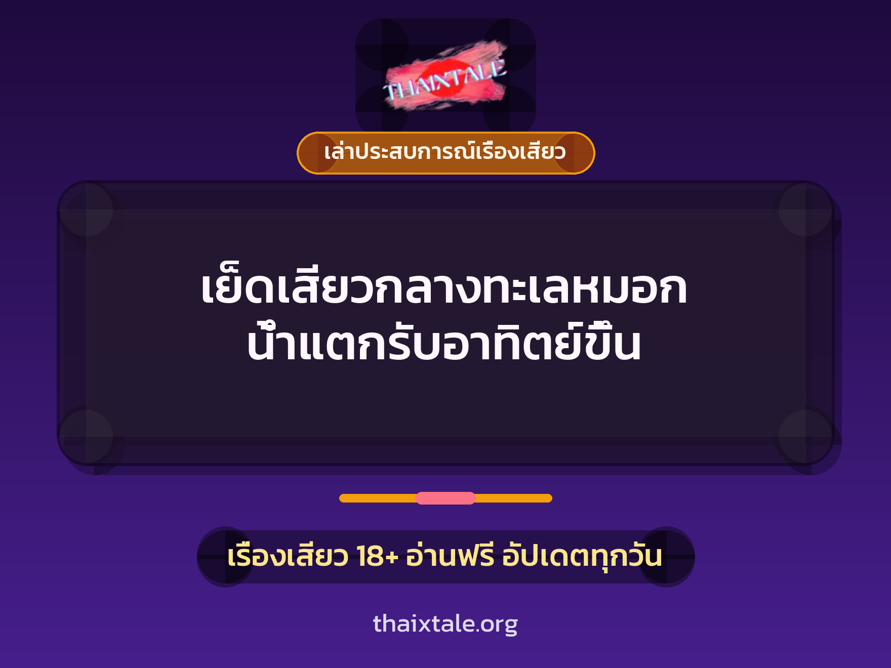 เย็ดเสียวกลางทะเลหมอก น้ำแตกรับอาทิตย์ขึ้น 4 เย็ดเสียวกลางทะเลหมอก น้ำแตกรับอาทิตย์ขึ้น