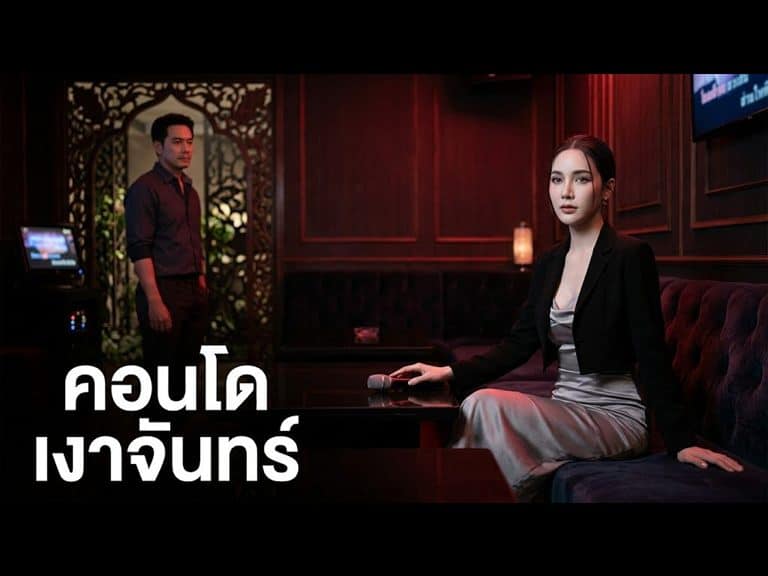 สำหรับคนสวย สองควยไม่ใช่เรื่องยาก