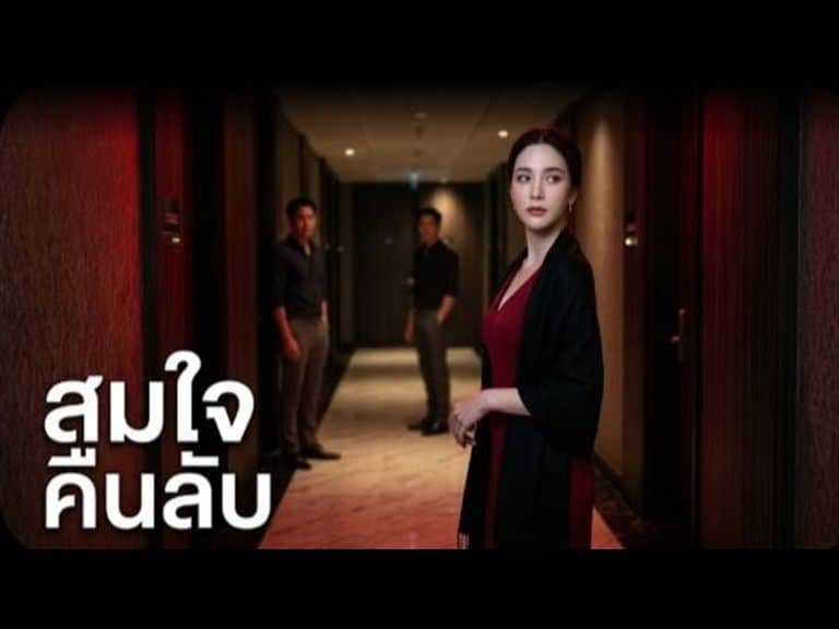 สมใจอยาก โดนผู้ชายควยใหญ่ รุมเย็ดแตกในน้ำควยทะลัก