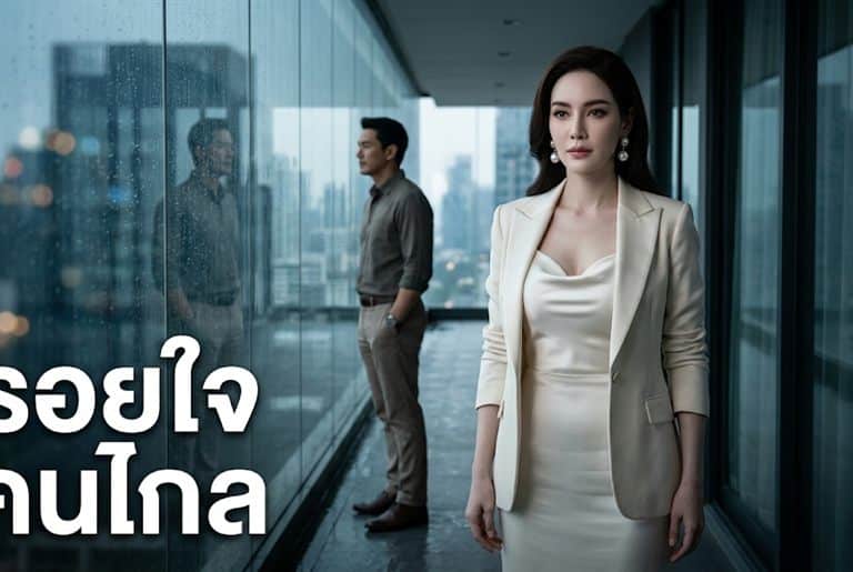 อยากมีอะไรกับผัวชาวบ้านจังเลย