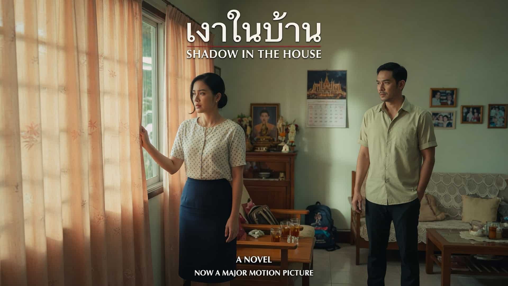 เรื่องเสียวๆ ร่านสวาทเป็นชู้กับพี่เขย
