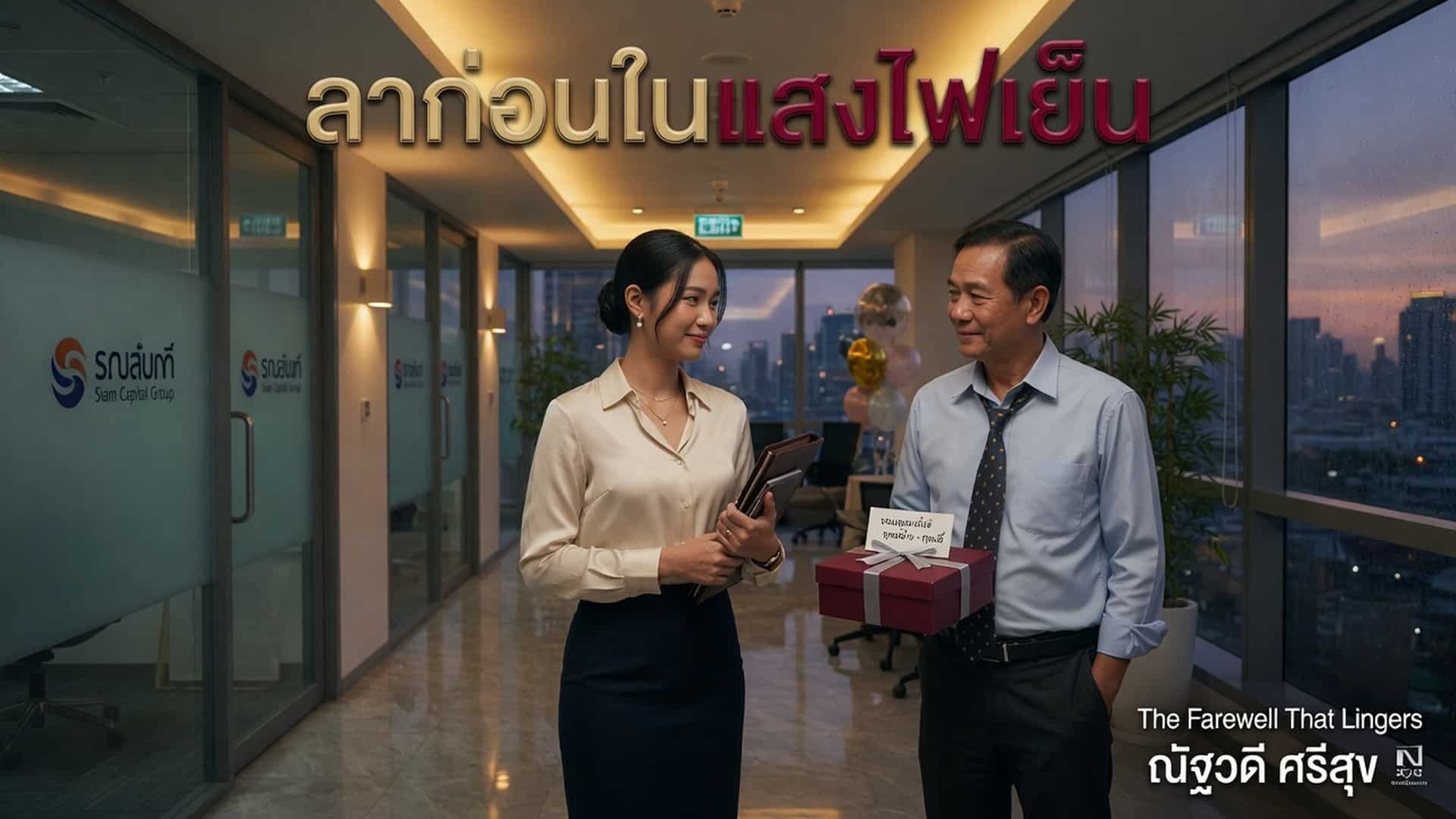 เรื่องเสียว อ่านเรื่องเสียว น้องอุ๊สุดร่าน ตอนที่ 9 | ThaiXTale