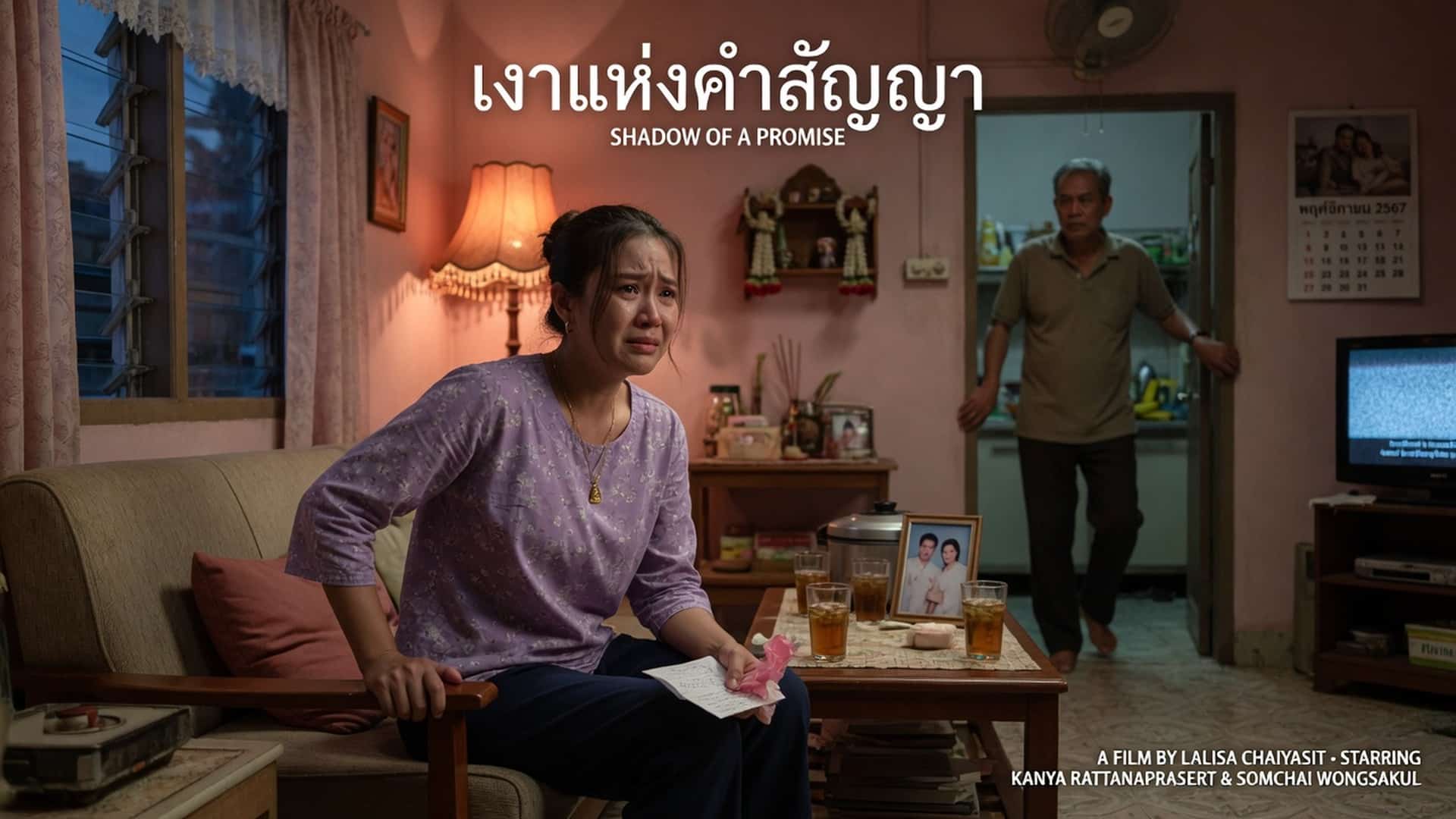 โดนพ่อเลี้ยงยั่ว งานนี้เลยได้ผัวเพิ่มอีกคนหนึ่ง