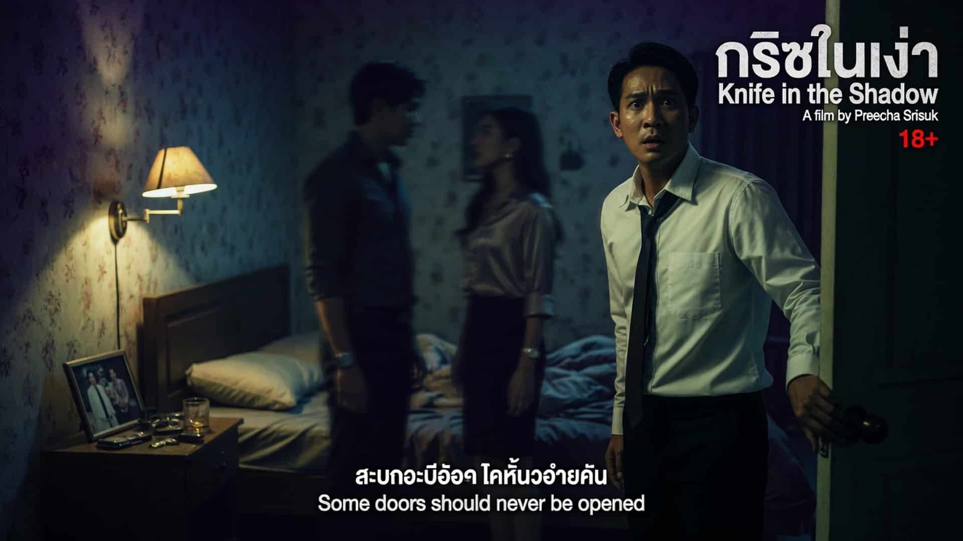 เมื่อผมได้เห็นเมียแอบเล่นชู้ พามาเย็ดกันจนน้ำแตกบนเตียงผม