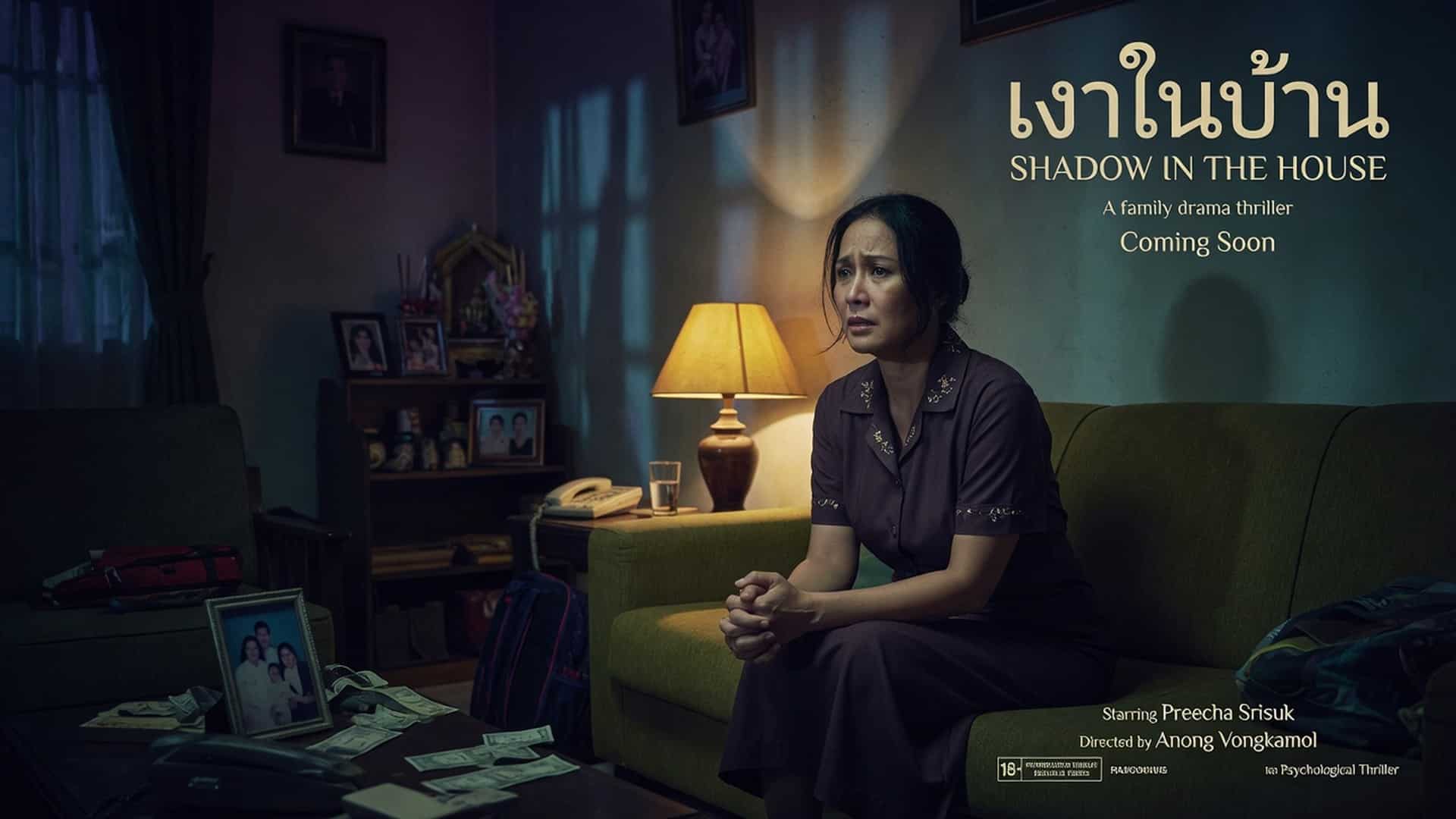เงี่ยนจนโดนลูกชายตัวเองเย็ด