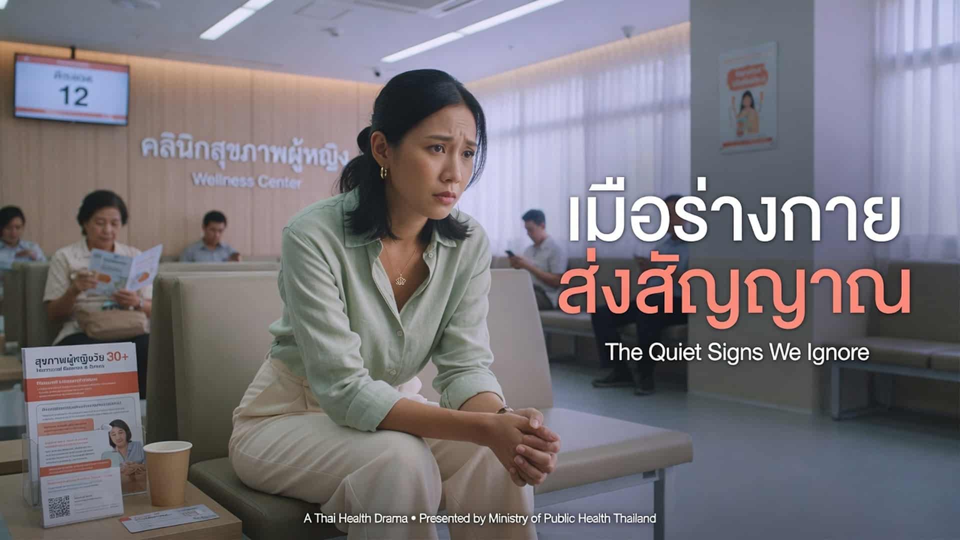 เรื่องเสียว ไม่อยากเจ็บจิ๋ม ต้องอ่าน! สาเหตุที่ทำให้เจ็บช่องคลอดจากการมีเซ็กส์ | ThaiXTale