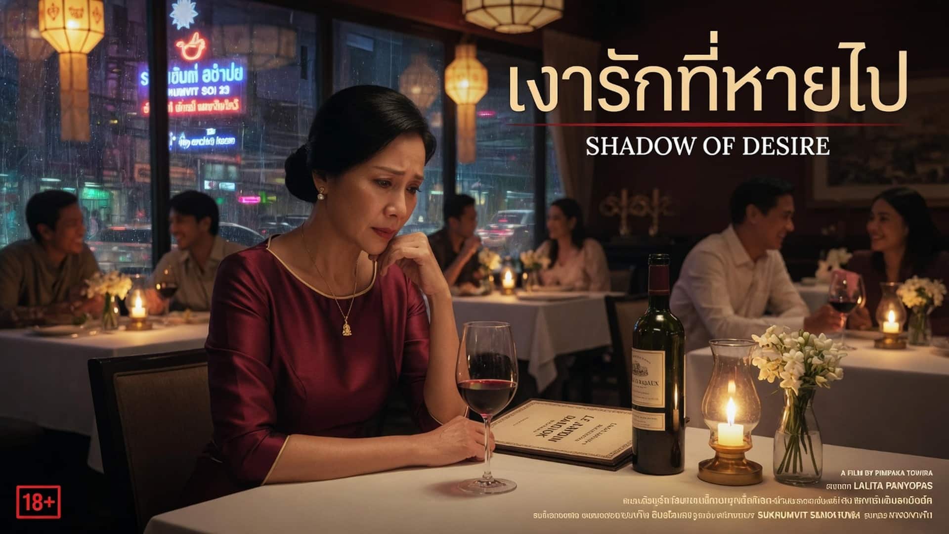 เรื่องเสียว ลูกค้าเงี่ยนแต่อ้างเหงา เลยเอาควยเข้าไปช่วยแก้จนติดใจ | ThaiXTale