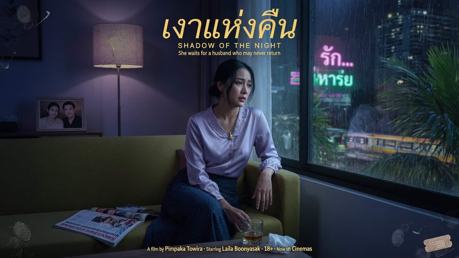 ทิ้งเมียให้เหงา…ก็เสร็จแมวขโมยสิแบบนี้